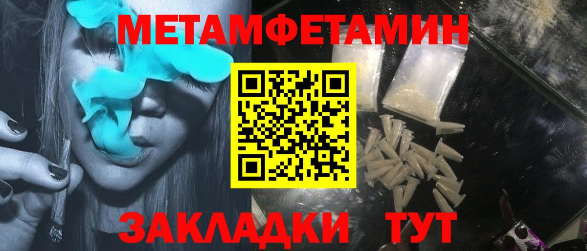 Лесной  Амфетамин  shop состав  АМФ VHQ  Вход с VPN 