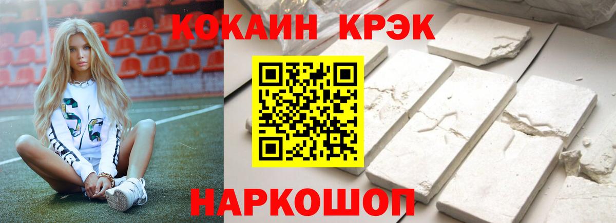 закладка  Cocaine Columbia  Вход с VPN  Лесной  COCAIN VHQ 