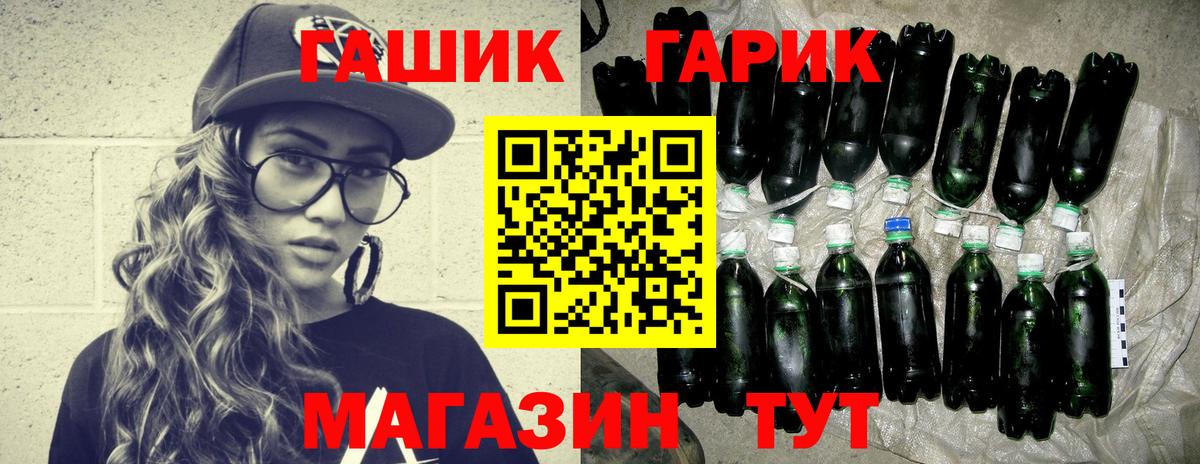 ГАШИШ VHQ  Вход с VPN  Лесной 