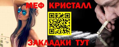 кокаин перу Жуковский