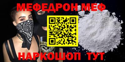 таблы Заводоуковск