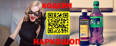 таблы Заводоуковск