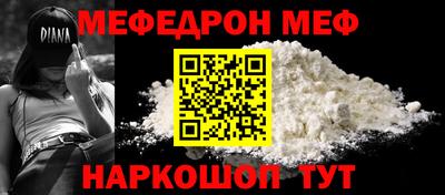 таблы Заводоуковск