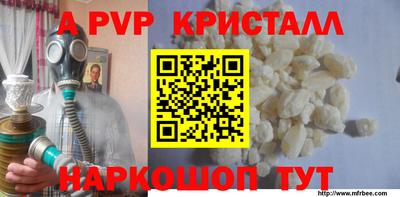 таблы Заводоуковск