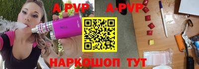 кокаин перу Жуковский