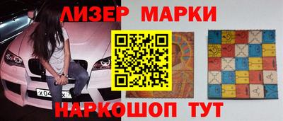 кокаин перу Жуковский