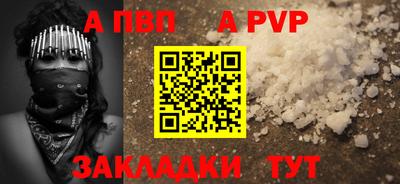 кокаин перу Жуковский