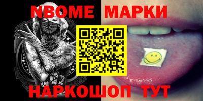 кокаин перу Жуковский