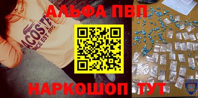 таблы Заводоуковск