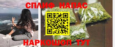 кокаин перу Жуковский