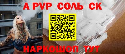 кокаин перу Жуковский