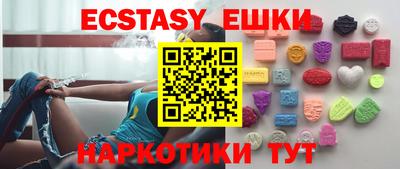 кокаин перу Жуковский