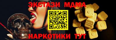 таблы Заводоуковск