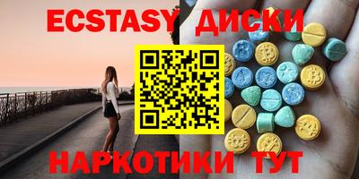 кокаин перу Жуковский