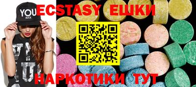 кокаин перу Жуковский