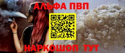 таблы Заводоуковск