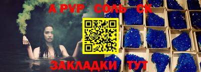 apvp Заволжье