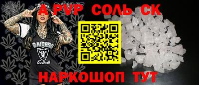 кокаин перу Жуковский