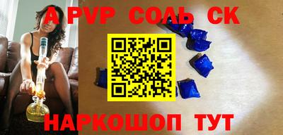 apvp Заволжье