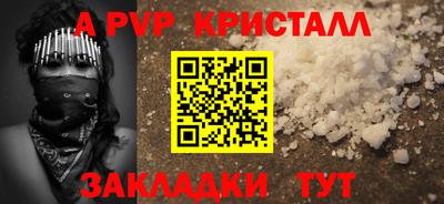 таблы Заводоуковск