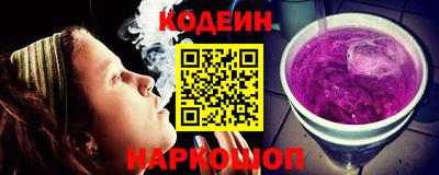 таблы Заводоуковск