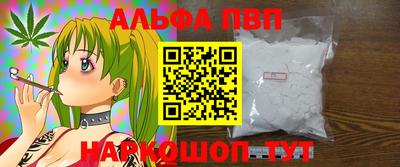 кокаин перу Жуковский
