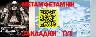 кокаин перу Жуковский