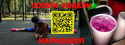 таблы Заводоуковск