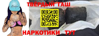 кокаин перу Жуковский