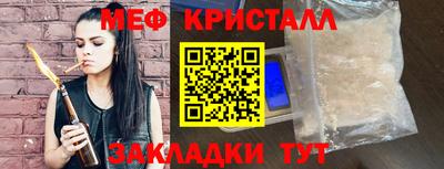 таблы Заводоуковск