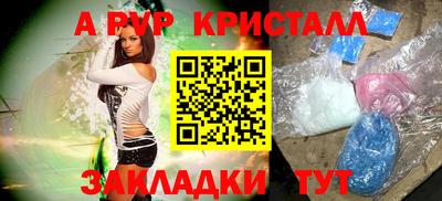 таблы Заводоуковск