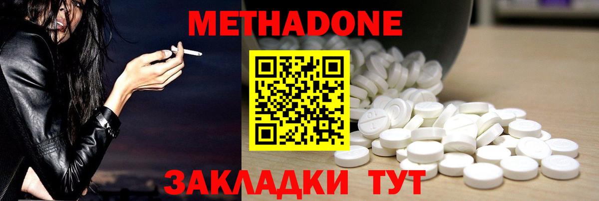 Лесной  ОМГ ОМГ зеркало  Вход с VPN  Метадон кристалл  Метадон мёд 