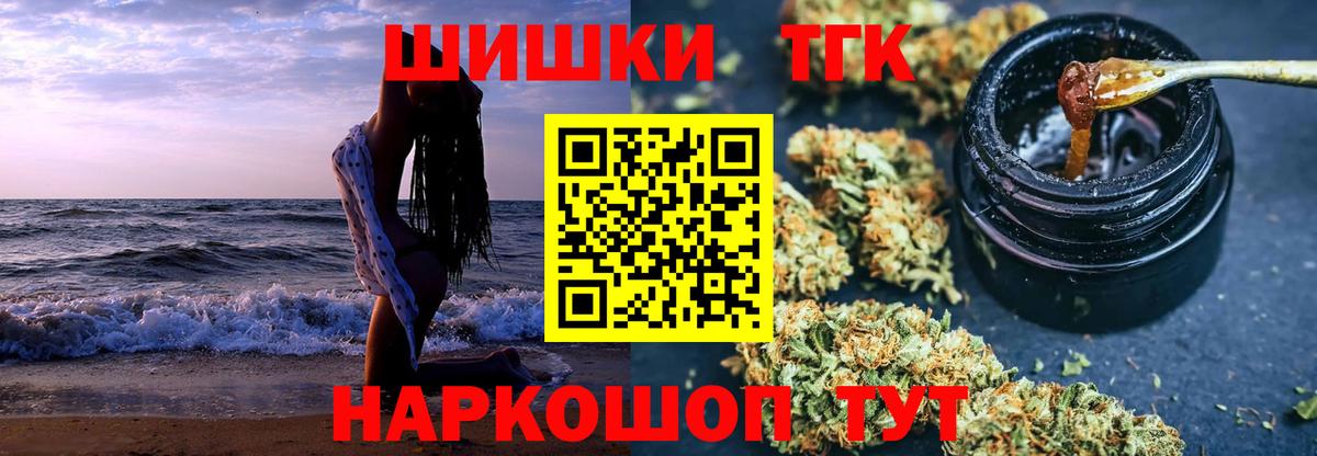 Шишки марихуана гибрид Лесной
